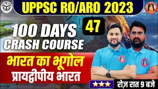 DAY-47 | UPPSC RO ARO 2023 CLASSES | RO/ARO GEOGRAPHY CLASS | RO ARO PREVIOUS YEAR PAPER