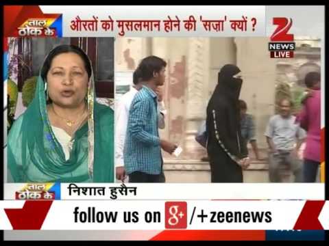 Why are Muslim women being punished with triple talaq system? - Part ...
