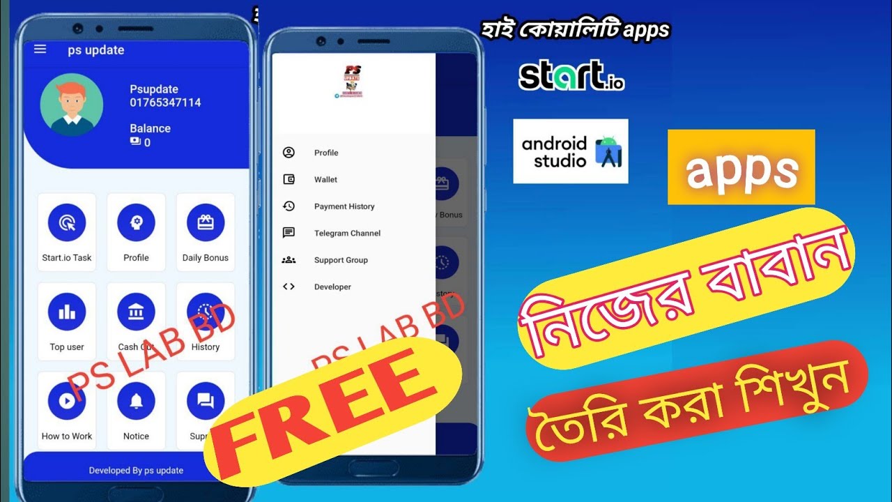 start-io-apps-how-to-create-admin-panel-free