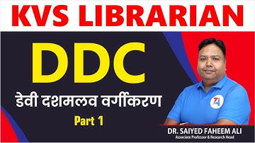 Dewey Decimal Classification || डेवी दशमलव वर्गीकरण || For KVS Librarian Exam || Target Abhi