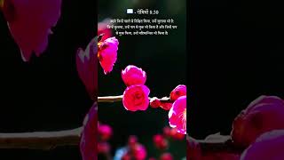 उसने जिन्हें पहले से निश्चित किया, उन्हें बुलाया भी है: