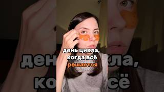 #мамаблог #жиза #беременность #планированиебеременности #беременностьироды