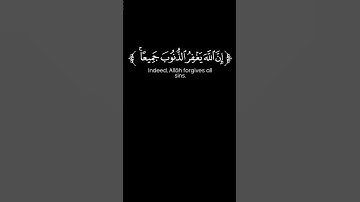" لَا تَقْنَطُوا مِن رَّحْمَةِ اللَّهِ " #سورة_الزمر #سعد_أزويت #كرومات_قرآن #quran