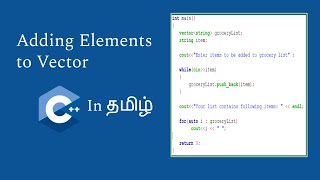 Adding Elements to a Vector | C++ in Tamil | Logic First Tamil