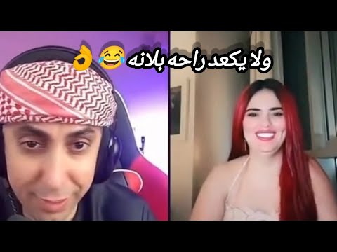 بلانه وبيرين لايف تحشيش موتني ضحك