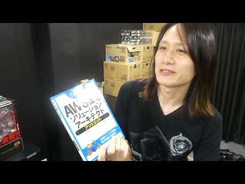 初期のAWS資格本を発掘しました