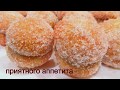 Пирожное персики, таких вкусных пирожных вы ещё не пробовали.