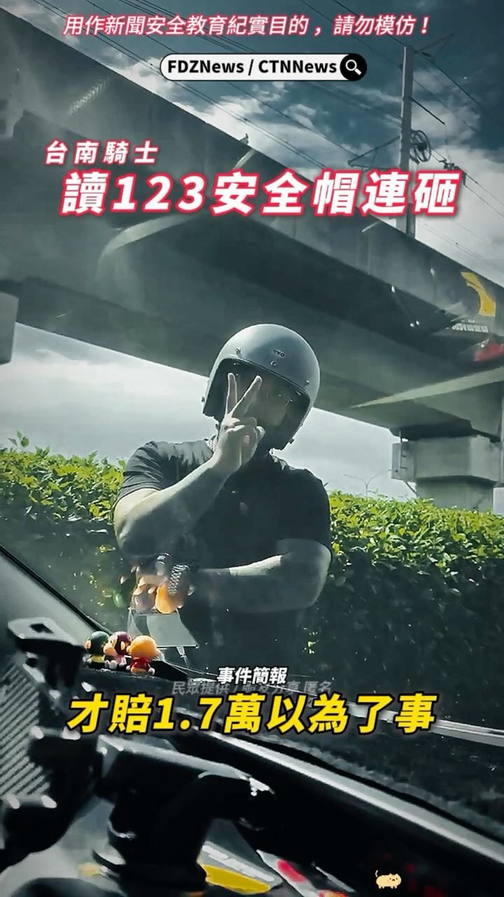 [問卦] 學校老師敢處理權貴二代霸凌嗎？