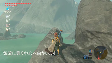 ゼルダ 風を束ねて ゼルダ 風を束ねて