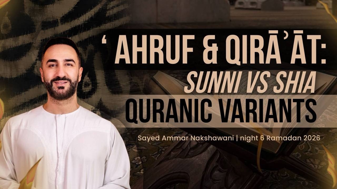 6. Ahruf & Qiraat | Sunni Vs Shia | Sayed Ammar Nakshawani | Ramadan 2026
