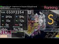 Osu! Uragirimono no Requiem (TV Size) Hasegawa Daisuke [Insane] S 96.75% 89pp