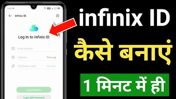 infinix id kaise banaye | infinix account kaise banaye | how to create infinix id | infinix id login