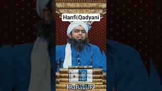 Qadyani Ki Namaz Hanfion Wali Hai To Hanfi Ke Piche Namaz Ho Jati Hai?By Engineer Muhammad Ali Mirza