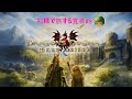 【初見】初めて旅する覚者 #3【ドラゴンズドグマ　ダークアリズン】