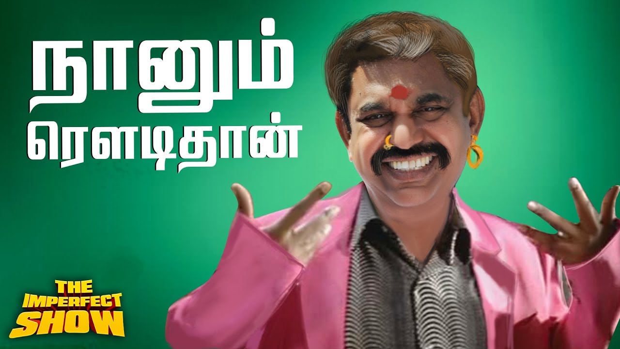 Will #Gobackmodi trend again? |The Imperfect Show 19/01/2019 vikatan pasumai