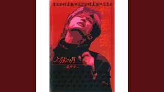 Missing (Gackt Live Tour 2003 上弦の月～最終章～)