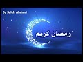 شهر مبارك توفيق النمري شهر مبارك توفيق النمري