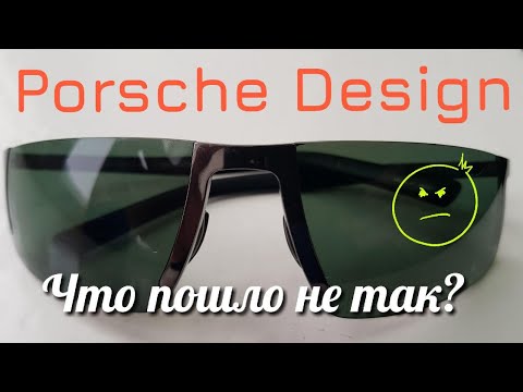 Video: Porsche Design Lansează Ochelari De Soare Aurii Iconici