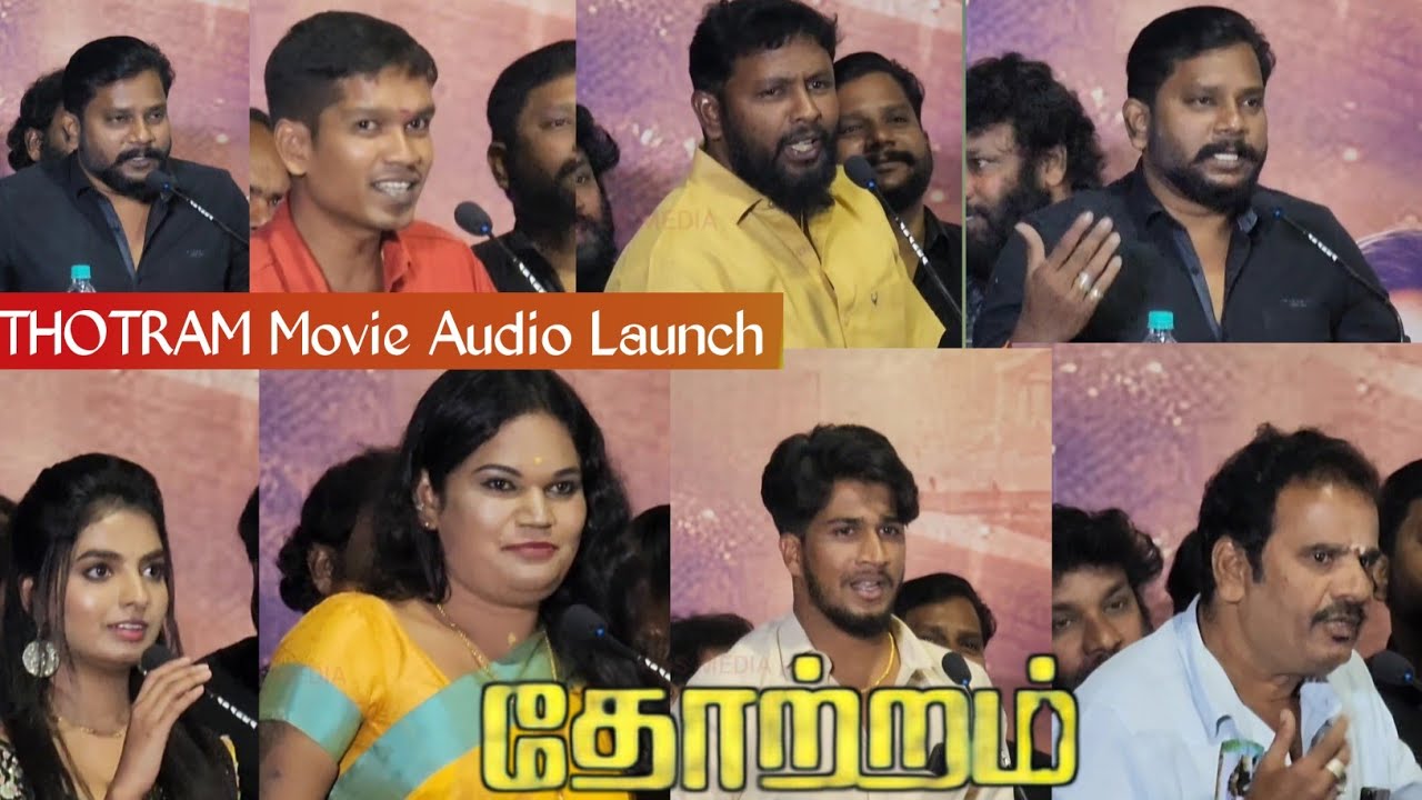 THOTRAM Movie Audio &Trailer Launch🔥தோற்றம் படம் இசை வெளியீடு.