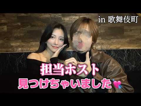 I went to a host club in Kabukicho and got so wet I got really excited.