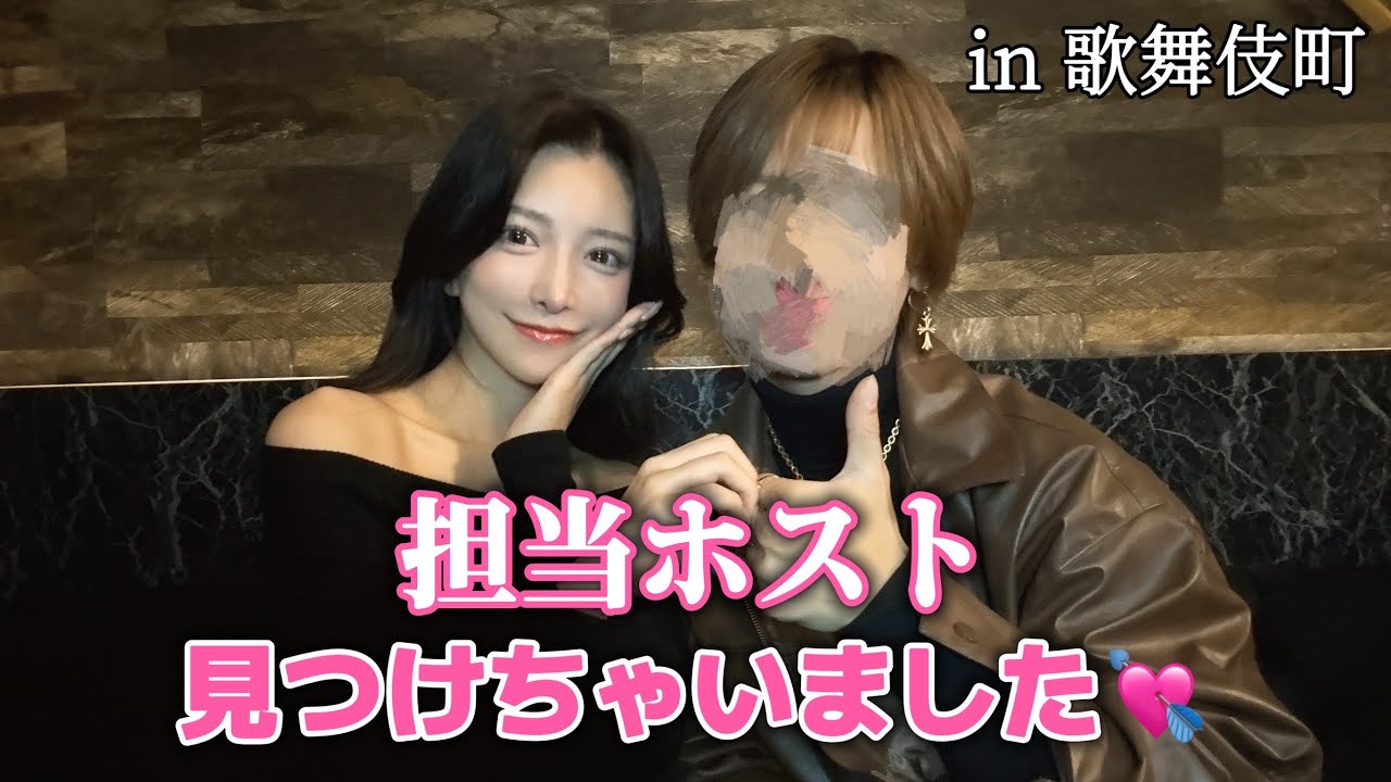 歌舞伎町でホスト行ったら当たり過ぎて濡れた。