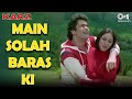 Main Solah Baras Ki | Karz | Rishi Kapoor | Tina Ambani | Kishore Kumar, Lata Mangeshkar | 80's Hits