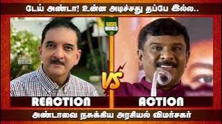 😂Political commentator who crushed and threw away the zombie that turned into a snake..#tamilnews...