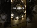 Вязаный светильник lulanova.ru на солнечной батарее с подсветкой uniel.ru #shorts
