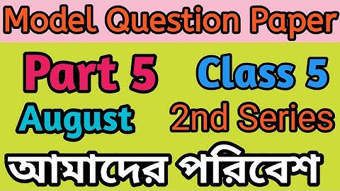 Class 5 Amader Paribesh Model Activity Task Part 5#2nd series Model Activity Task 2021 Full solved
