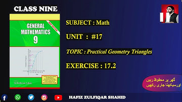 Grade 9 | Math (Arts Group) | Unit 17 Exercise 17.2
