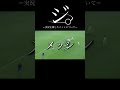 ジ。ー実況を壊したメッシについてー#メッシ