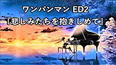 悲しみたちを抱きしめて Acoustic Version 森口博子 Youtube