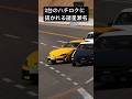 【頭文字D×MFG】頭文字D最終戦に乱入したけど返り討ちにあった諸星瀬名 #グランツーリスモ7 #drift #drifting #mfゴースト #initiald #イニシャルd #ドリフト