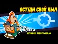 Swamp Attack 2 #3 СВОДНЫЙ БРАТ ФРОСТИ 🤣