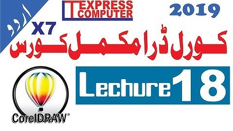 3 Point Curve and Smart Drawing tool  corel draw graphic tool in urdu and hindi video tutorial part