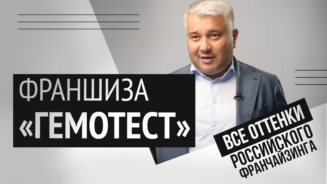 Франшиза это стартап Франшиза это стартап мармелад франшиза отзывы