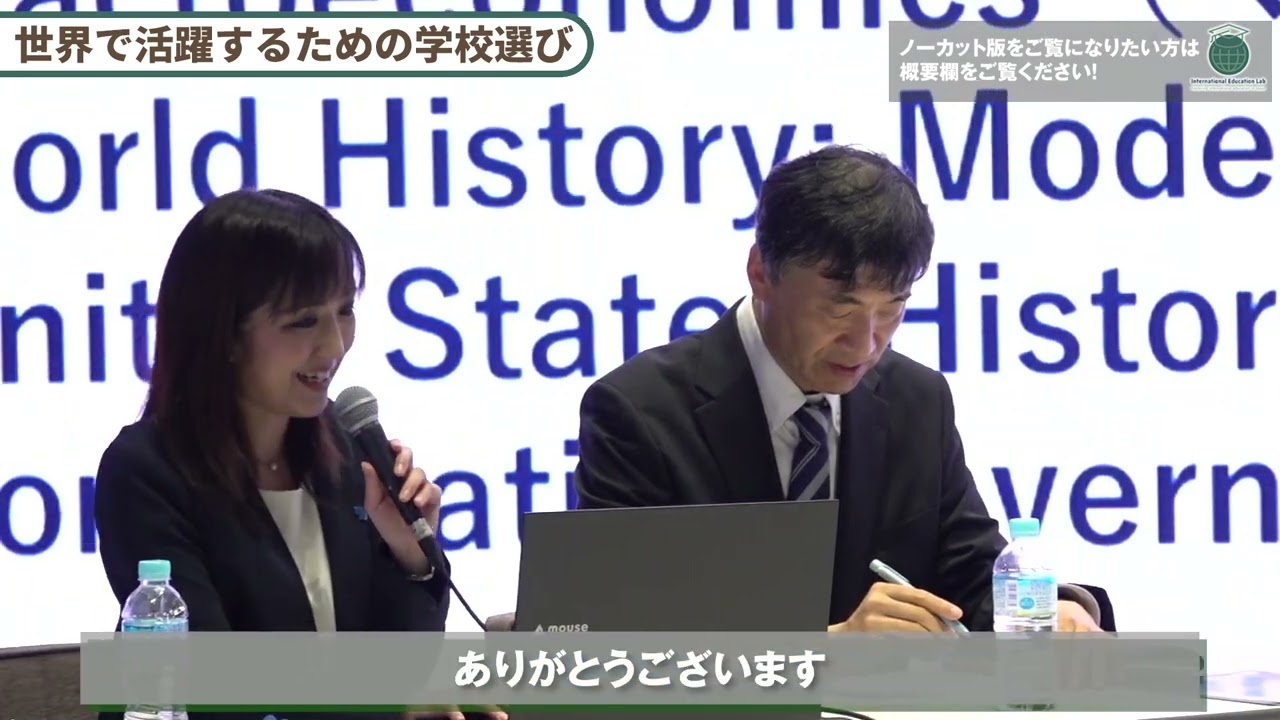 セミナー動画/編集