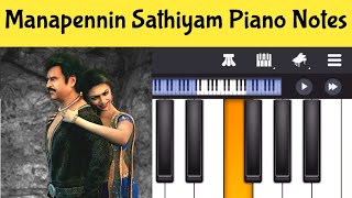 Manapennin Sathiyam Piano Notes | Tamil Songs Piano Notes