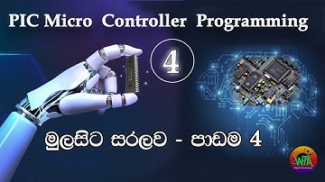 How to program PIC Micro Controllers , from beginning  සිංහලෙන් - 4