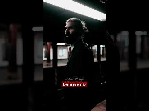 مسلم 2022 على فين هنروح