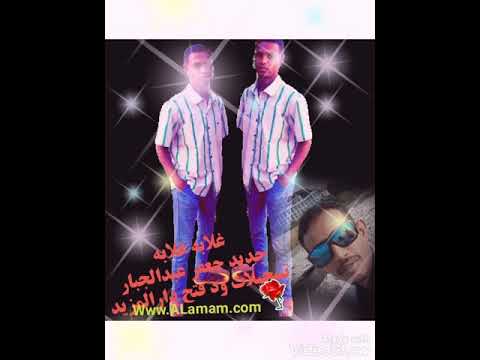 غلابه غلابه جديد الفنان جعفر عبدالجبار