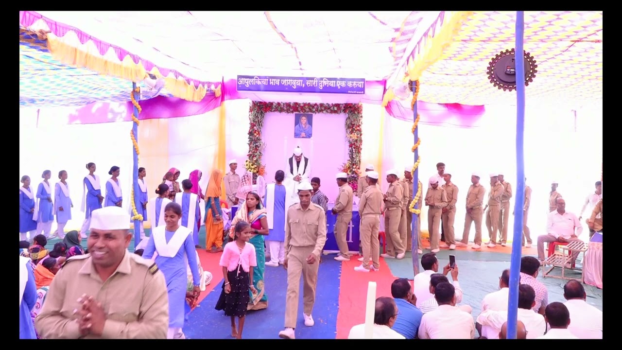 १ जानेवारी कुंजपाडा सत्संग सोहळा