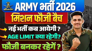 Army New Vacancy 2026 | New Age Limit For Army Bharti 2026 | Army Study New Batch 2026