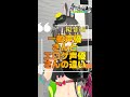 【あるある】一般声優さんとエ□ゲ声優さんの違いー擬音編 #Shorts