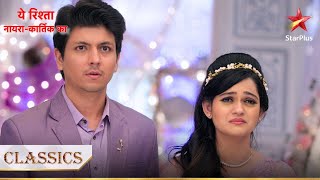 Mansi aur Anmol ka sach aaya sabke saamne! | Yeh Rishta - Naira Kartik Ka