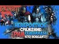 Я НЕ МОГ ПОВЕРИТЬ! РИМ VS СЕЛЕВКИДЫ (Юниты) Rome Total War 2