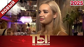 😱 Ты не поверишь! — последнее интервью Михаила Жванецкого и штрафы сына Жасмин  🔥