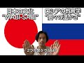 日本の文化“侘び寂び”とロシアの教育学“個々の温かさ”の深い関係Японска культур WABI-SABI и Русская образования индивидуальная тепла