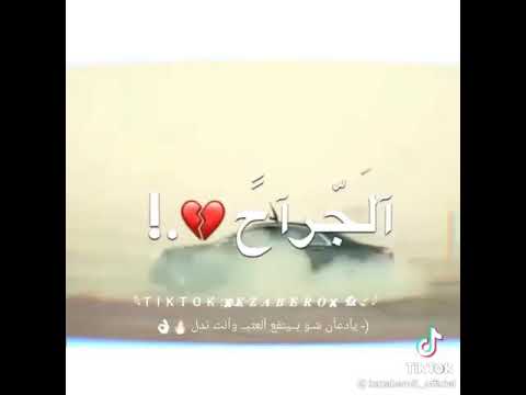 حالات واتساب زرعت فيكم كل خير