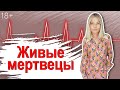 Психологический робот или потеря собственного «Я». Как найти себя?